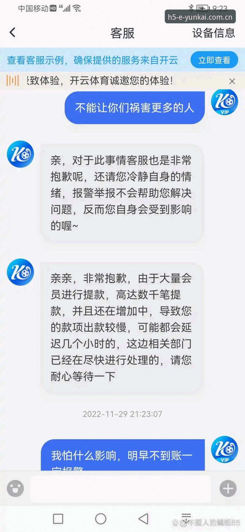 iOS启动慢的3个破解思路：云开体育官网最新版实测数据说话